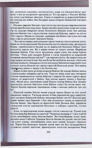 Алтан Дейл Карнеги