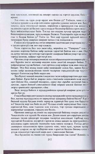 Алтан Дейл Карнеги