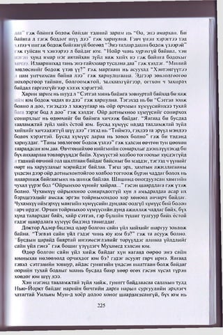 Алтан Дейл Карнеги