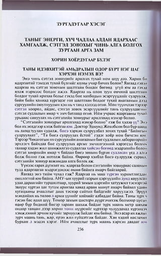 Алтан Дейл Карнеги