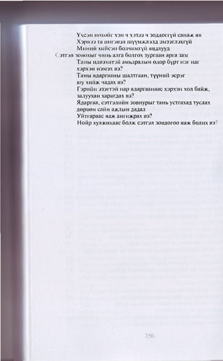 Алтан Дейл Карнеги