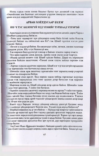 Алтан Дейл Карнеги