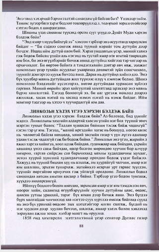 Алтан Дейл Карнеги