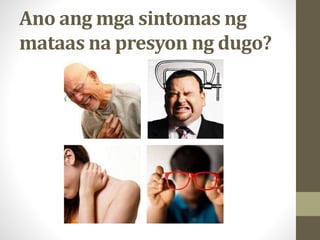 Ano ang mga sintomas ng
mataas na presyon ng dugo?
 