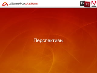 3D Во Flash | PPT