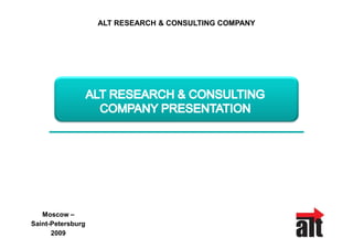 ALT RESEARCH & CONSULTING COMPANY




   Moscow –
Saint-Petersburg
      2009
 