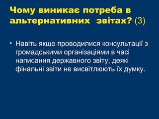 день державного прапора написання