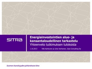 Energiainvestointien alue- ja
kansantaloudellinen tarkastelu
Yhteenveto tutkimuksen tuloksista
1.10.2013

Ville Karttunen ja Juha Vanhanen, Gaia Consulting Oy

 