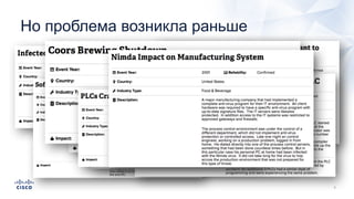 Но проблема возникла раньше
 