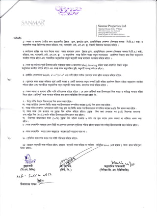 1E.ffi
(c[=-l'rli,!eli.
GGrPrz
Sanmar Properties Ltd.
Sanmar Ocean Clity. 7'r' floor
997. (lDr Avonuc. Ersl Nasirahrd
( hitrrgong-4000. tsrngladcsh
Phonc:2551,10 I - I 0. Fax: 8li{)-l l -2553,1 I I
E-nrail:sp1(ilmysrrrrrar.conr wwwfi ) srnmar. .coDt
) r h-{W s ql{Ht ?sft-* s-dl eI;rBTftT fr-qm_ flq, E TCts *fq, ,liqfrFrsiT (q-$-fi 1fr+W nf+n fr.B.q./ T.R) s
qqqF-s qrs &Fq"rq rll-{ xRr-r{, qo, trwmt, cdrB, q:{.ec. q ffi S-flr]< qaasl-q 5fr-6a I
r tflft6at qfu< "r<
q]E fir{{ {r{I {rrs {rE-Nlq cqvE fr<'r< aiFr, uiffifixm c{sTd 1fro-vr< ot{]-< fr.fr.e./ $ti),
{R'$<, qo, ttryroB, ot, ,rx.€x. q, s qEqFrs qrs &fr'q 'i(q-{ IT{.f qrffll-rffi mdffi ftsn"r q:* ftrt s-{cTF;I.
T-flfu Et[E qQm ,!<( "f<-<-fts;
q-{crlfrs cT-{T q-{qTft qx-s {fEFfE q-<-+<n o*p qQr< r
rr r oltfi utr ok+r< "F-{ 6-$lqf< qfu {leTcr{ E-(w s qlq'Hf{ Shop drawing oR*f snf m-fr{q ftq"i re-.t6
wgrk-{ {<flTI Etco €t< .l<( qqv +-rsr w{rrffrs gR q*flfr c-i{ Tk65 qtc< r
s r xltfu( c{s-rir;Br Width v'-o" I b'-o" €< .dft ctffi {ffi 6as.i1"r s-{a etq. <F-cK skp ct(< r
a I trlq-cr oM qls $kffi fqd e.tr q<-q.t s usF ql-+tEt-{ iXiT q*1'f fo-fr sfflr[ effi.iE ft-sr'i ctm qprk-{ $flnTl
encs ctc< e<( "K+frro qTcqIftE d{iT q1{.rfr qrs q-a'qt-'qmqK s.rq?rkrgctr< i
e I q?FET E{qI € u'nm IE< ffi qfu-<fq-o cics ftr I c{ cof{ ffitf o'fq 6-smfm{ frq ?rflcu e qlfu'q q$$i-{ sk{t
fue qtr-< r e6ryf- o.rw qss-r{ 6fr{r{ e-qr r$rd qfufr.s frE rq€$ ctm at r
q r fr':l rFfs ftTc:r 6-+tqLT< frq er"l-{'s-<T€K,-
o) 5:1's qlcDm F{$rrd ftfi1+-an m 6-oiqr*ro q-flfro$ftsr< a% frq eqfd a-{ Etm r
{ ) rrs :TtrK rrf,irl (:r'r'l(-<Brs ffi qq) $l-{ }R ffiq c{K "r* froiq]-f,co q-flfts T.tcq-< s a% frq erlq F<T qtr<' r
T) c:i-s 6Tq fiT qsl-K eK F-s-lg fr.-{ nFH Ffus qtc< r p-gls kq qrf cqBTl{ a o% fi-+t"irO .qNF5
qa( qQr fn+ 1 r o Z ; s*,i.r sRrf trs-ktL<( fr-E qqn oO qtm r
{) ft-<r"r$ utTr"ro{ Dt+l ()o%) IVrs fr-E nFrt qsrr{ s :rl-q ei{
1o rlrsr csrd qn'{rl {r $ftrq eqr{ d<l
q?r< r
u r s.re uqfoffr{ w+qi{ cor{. frfr <I 6EEe[{ cst-{met Efr{iT "rfrs Etffi EW{ q]T qtfig troffi <sT okes qtc< r
b I s'rq r{l$.rfiI-{ qrrr ror{ q-Eqts s]Tsl-< r<E<NIr{T Tr6d l.| I
,o , 3ftfr+a]-er"No<l-< "iKqlt! "fRi6-f{skroCtc< i
) ) r c"iiTt-r wffi om +kru qtc<, mrom qI.I|Ar s-M skrs ;it {RcE o (qsqrsrK) Ersl Qr(*trcfit
frcs €m i
6tif;r?
Nstft
(&.,er.ffi;
HP't'l;'t^
(ftB.fr.)
*.,ffitktl12GFr{e. qq. i&Bm)
u,tl cL
Wq
ra-orclcffia1qg ---
 