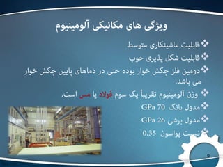 






9
 