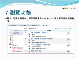 g[ E 3.  cx҂ȕt_ҕ airitiBooks AӕՕĿ 