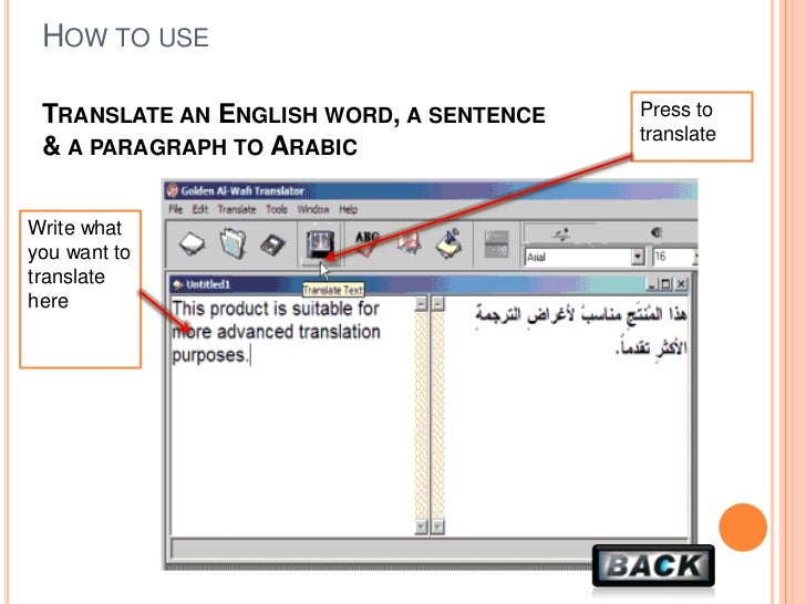 TÉLÉCHARGER GOLDEN AL-WAFI TRANSLATOR 2012 GOLDEN 2012 TÉLÉCHARGER AL-WAFI TRANSLATOR