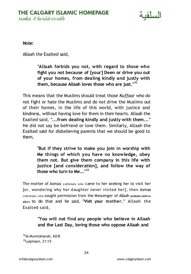 AL AJRUMIYYAH ENGLISH EBOOK DOWNLOAD