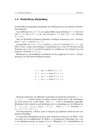 j: 
Parˆdeigμa 1.1 Ean  = 231 kai  