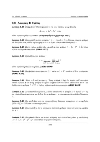 a roÔμe akeraÐouc x; y ètsi, ¸ste 17 = 
391x + 323y. 'Eqouμe 
17 = 68  51 = 68  (323  4  68) = 323 + 5  68 
= 323 + 5(391  323) = 5  391  6  323 
Epoμènwc 17 = 5  391 + (6)  323. 
Parˆdeigμa 1.13 Ja roÔμe ton M.K.D. twn a = 756 kai b = 595. Ston parakˆtw 
pÐnaka, to r qrhsiμopoieÐtai gia ta upìloipa pou eμfanÐzontai apì tic diadoqikèc 
diairèseic, to q gia thn antÐstoiqh akoloujÐa phlÐkwn kai oi st lec twn k, l eÐ- 
nai h antÐstoiqh akoloujÐa twn ki kai li pou perigrˆfetai parapˆnw. Sunep¸c, 
(756; 595) = 7 kai μˆlista 37  756  47  595 = 7. 
Alexandroc G. Sugkelakhc 177 
 