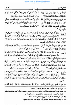 www.sirat-e-mustaqeem.com 
 