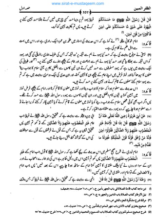 www.sirat-e-mustaqeem.com 
 