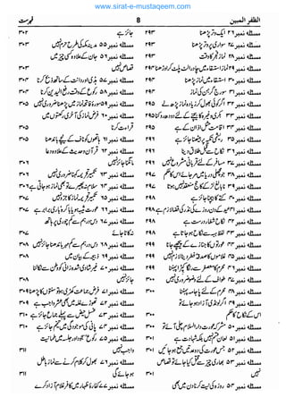 www.sirat-e-mustaqeem.com 
 