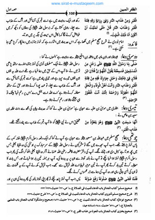 www.sirat-e-mustaqeem.com 
 