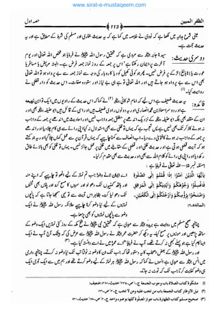 www.sirat-e-mustaqeem.com 
 