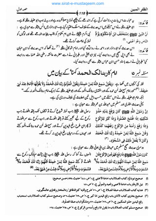 www.sirat-e-mustaqeem.com 
 