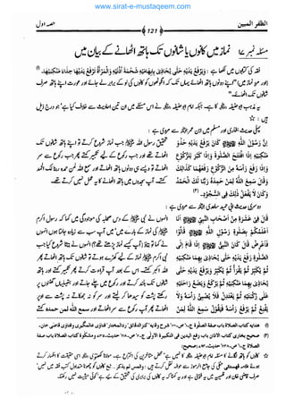 www.sirat-e-mustaqeem.com 
 