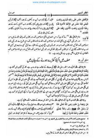 www.sirat-e-mustaqeem.com 
 