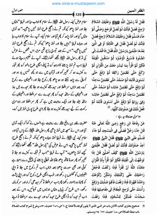 www.sirat-e-mustaqeem.com 
 