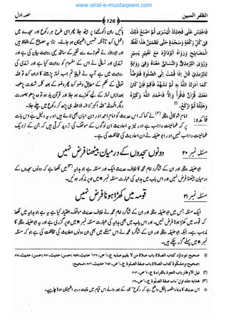 www.sirat-e-mustaqeem.com 
 
