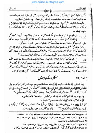 www.sirat-e-mustaqeem.com 
 