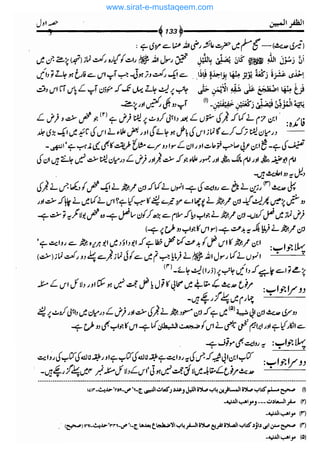 www.sirat-e-mustaqeem.com 
 