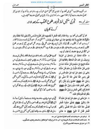 www.sirat-e-mustaqeem.com 
 