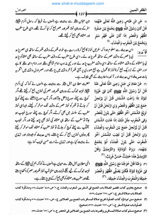 www.sirat-e-mustaqeem.com 
 