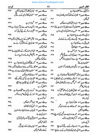 www.sirat-e-mustaqeem.com 
 