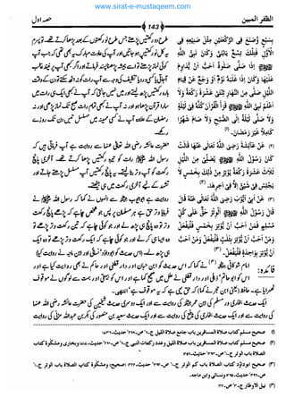 www.sirat-e-mustaqeem.com 
 