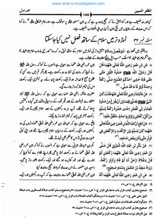 www.sirat-e-mustaqeem.com 
 