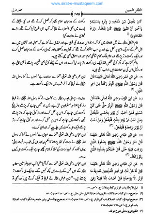 www.sirat-e-mustaqeem.com 
 