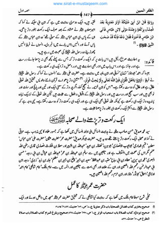 www.sirat-e-mustaqeem.com 
 