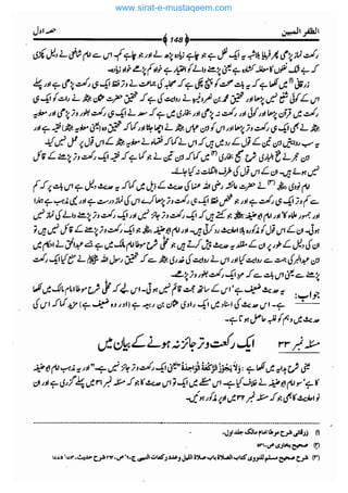 www.sirat-e-mustaqeem.com 
 