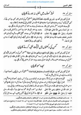 www.sirat-e-mustaqeem.com 
 