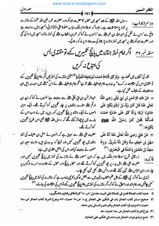 www.sirat-e-mustaqeem.com 
 