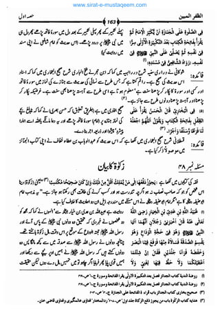 www.sirat-e-mustaqeem.com 
 