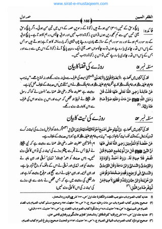 www.sirat-e-mustaqeem.com 
 