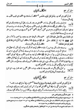 www.sirat-e-mustaqeem.com 
 