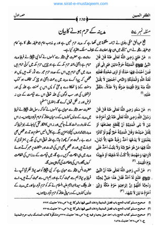 www.sirat-e-mustaqeem.com 
 
