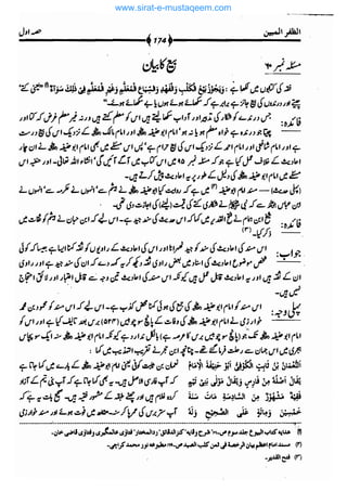 www.sirat-e-mustaqeem.com 
 