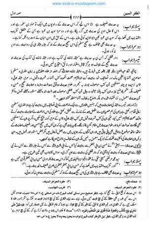 www.sirat-e-mustaqeem.com 
 