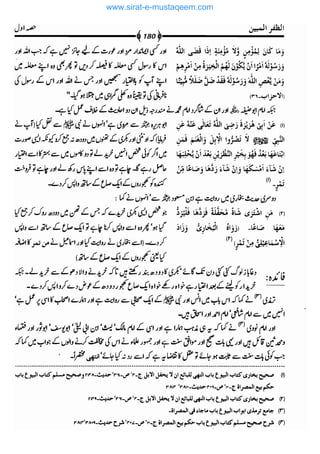 www.sirat-e-mustaqeem.com 
 