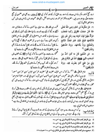 www.sirat-e-mustaqeem.com 
 